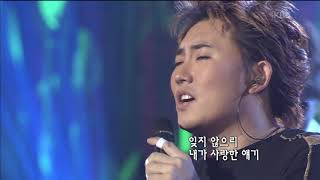 이승철 - '가로수 그늘 아래 서면' [콘서트7080, 2005] |  Lee Seung-chul -  'In the Shade of the Street Tree'