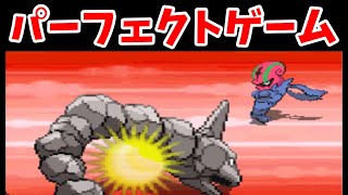 タケシ様がアデクに完全試合されるそうです【BW2】【ゆっくり実況】