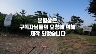 태안 백리포 갯바위 진입 영상입니다