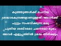 malayalammotivation malayalaminspirational motivationalquotes