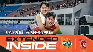 다시 비상하라 강원｜ EXTENDED 인사이드 EP.12