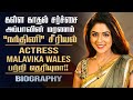 Nandhini Serial Famous Malayalam Actress Malavika Wales Biography In Tamil | Personal Life & Career