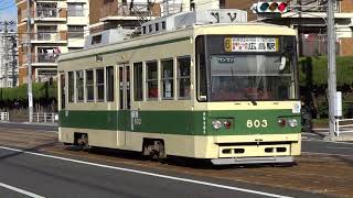 広島電鉄　1900形と800形電車　江波電停付近にて　20171205