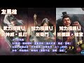 327【貂蝉の三国志真戦】　s19　各陣営top5　魏・呉・蜀・群の上位５編成を紹介　【三国志战略版】