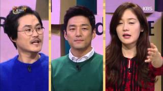 [Kbs world] 해피투게더3 - 김성균 “도희→성유리→라미란, 여배우 복 주춤” 폭소. 20151029