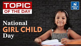 National Girl Child Day - UPSC | NEXT IAS