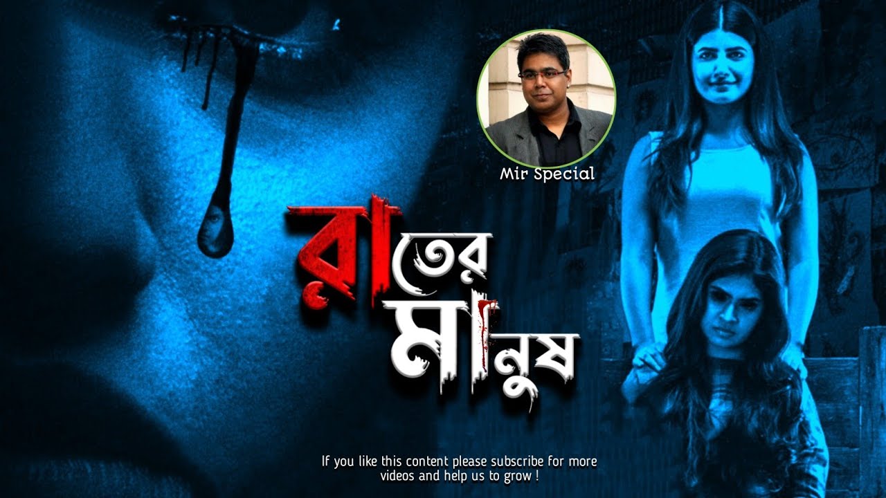 а а ѕа а а а а ѕа ёа ѓа Haunted Special Horror Audio Scary Prodcast Haunted