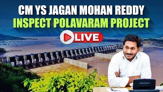 AP CM YS Jagan Mohan Reddy Inspects Polavaram Project Works - LIVE | iDream News