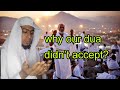 why our dua didn’t accept?.. inner guide in Islam.. Q&A programme..