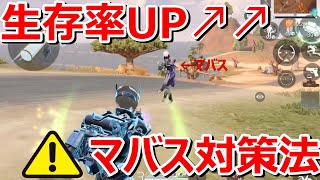 【サイバーハンター】顔こん流、丁寧な立ち回りで勝率UP↗↗【CyberHunter】