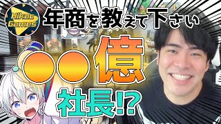 ✂️年商を聞いておらふくんもびっくり！！〇〇億円！？【ドズル】【おらふくん】【ドズル社切り抜き】【ドズル社】【切り抜き】