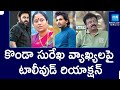 Allu Arjun, Venkatesh, RGV, Reacts over Konda Surekha Comments on Samantha | Akkineni Nagarjuna