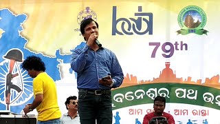 #MuraliMusic Jaha To Chale Aye (ଭୁବନେଶ୍ବର ପଥ ଉତ୍ସବ)