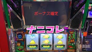 さらば諭吉の子はさらば諭吉【ケロット3】このごみ753養分