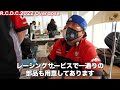 【formula d王者weld のラジコン部門が凄い！】newシャーシ、パーツ、次世代アッカーマン機構 【r.c.d.c. 2022ブース紹介】overdose