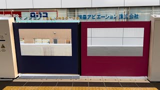 京王7000系笹塚駅発着シーン\u0026ホームドア開閉