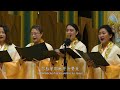 04 钱德明《圣母经》Joseph Marie Amiot, “Ave Maria”