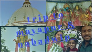 Trip to Mayapur and Nabadwip ❤️🧿 #iskcontemple #travel #trending