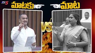 Home Minister Anitha Strong Reply to Madhava Rao | YSRCP | Telugu Medium | TV5 News