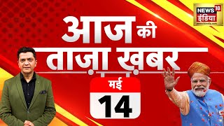 🔴Aaj Ki Taaza Khabar Live: Lok Sabha Election 2024 | PM Modi Nomination | Varanasi | Rahul Gandhi
