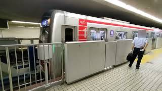 #youtube #Video 【#blogger】 【FHD】Osaka Metro 御堂筋線 あびこ行き 31系第5編成 到着・発車シーン