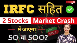 Best Small Cap Stocks To Buy Now For 2024🚀 | Stocks To Invest In 2024🔥Best Stocks | IRFC Stock