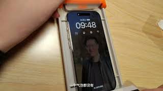 沉浸式贴膜iPhone16Pro终于贴上膜黑边不挡屏幕的钢化膜了