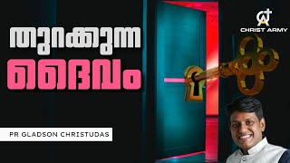 🔴LIVE | തുറക്കുന്ന ദൈവം    | Pr Gladson Christudas| Br  Franklin bros | 24-10-2021