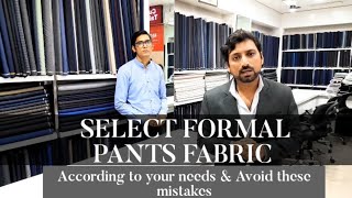 How to Select Formal Pants Fabric According to Lifestyle !Avoid Mistakes while Buying pants #fashion