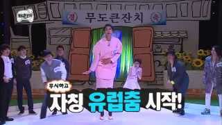 [Infinite Challenge] 무한도전 -  \