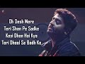 arijit singh desh mere lyrics ajay d sanjay d ammy v arko manoj m bhuj the pride of india