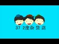 试听版 32 ：《声律启蒙》 abc sound meters in chinese poetry （完整版 请签购372粉丝俱乐部）