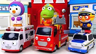 Tayo Police car, Ambulance, Fire truck move! Let's arrest the villain! #PinkyPopTOY