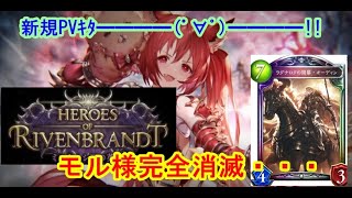 【元覇者ネクロ専４万勝】グランプリ逝くぞー【シャドウバース　Shadowverse】