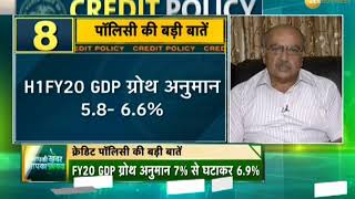 Aapki Khabar Aapka Faida: RBI cuts repo rate by 35 bps to 5.40%