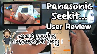 Panasonic Seekit | Affordable Bluetooth Smart Tracker | Unboxing \u0026 User Review