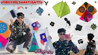 UNBOXING SHAKTI GATTU😱 * ਪਿੰਡ ਵਾਲਿਆ ਨਾਲ ਪੇਚੇ * KITE LOOTING😅 || GATTU TESTING 2025🧵🪁