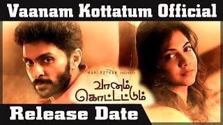 Vaanam Kottatum Release Date | Mani Ratnam | Dhana | Madras Talkies