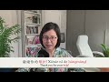 chinese hsk 3 lesson 6 vocabulary learn mandarin intermediate a2 b1