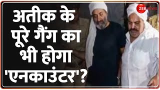 Deshhit: अतीक अहमद के गैंग का होगा एनकाउंटर? | Yogis Police Cracks Down on Atiq’s Gang | Encounter