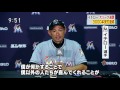 【感動】イチロー涙のメジャー通算3000本安打