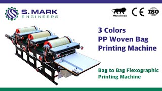 PP Woven Bags Printing Machine | Plastic Bag Printing Machine | By S Mark Engineers | 3 Colors