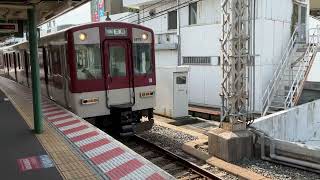 近鉄1252系VE73編成＋近鉄5800系DH05編成　快速急行奈良行き　阪神御影駅通過