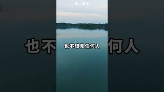 學會做自己的心理醫生