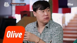 One Night Food Trip 2018 나이아가라 폭포처럼 쏟아지는 미국식 햄버거의 고기 육즙! 180814 EP.25