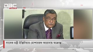 সাবেক মন্ত্রী ইঞ্জিনিয়ার মোশাররফ ও সংস্কৃতিজন কামাল লোহানী করোনায় আক্রান্ত