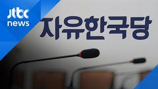 5·18 세월 흘러도 '이념의 총구'…혐오 팔아 지지 얻는 그들