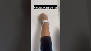 איך לתלות תמונה לקיר ללא קידוח או מסמרים