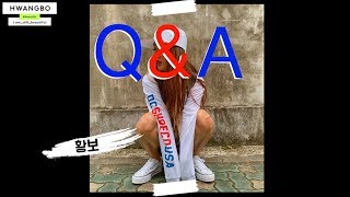 (ENG) [황보 Hwangbo] 소소한 댓글 Q\u0026A 답변 시간 (남자 비비크림, 브랜드 정보 등등)