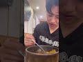 어제 달려서 해장이 필요한 친구한테 공유해 줘 🍺🍸😵‍💫🥴 직장인 vlog 먹방 먹방asmr 해장 해장국맛집